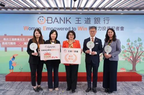 ▲王道銀行攜手文化創業加速器、新創101加速器、好食好事加速器推出「第一屆王道WE Win創新女力競賽」，王道銀行董事長駱怡君（中）、總經理李芳遠（右二）與文化內容策進院胡婷俐副院長（左二）、華陽創投呂緗柔執行長（左一）、好食好事基金會林薇真執行長 (右一)合影。（圖／王道銀行提供）