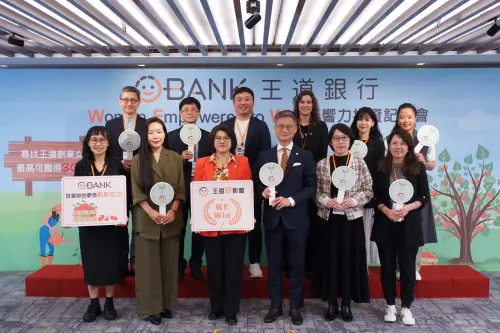 ▲王道銀行串聯新創生態圈的夥伴，找尋對社會或環境具「正向影響力」的新創企業。（圖／王道銀行提供）