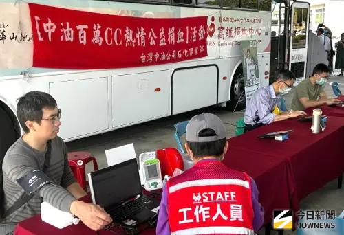 ▲台灣中油公司石化事業部舉辦公益捐血活動，吸引員工踴躍捐血。(圖／記者黃守作攝，2026.03.25)