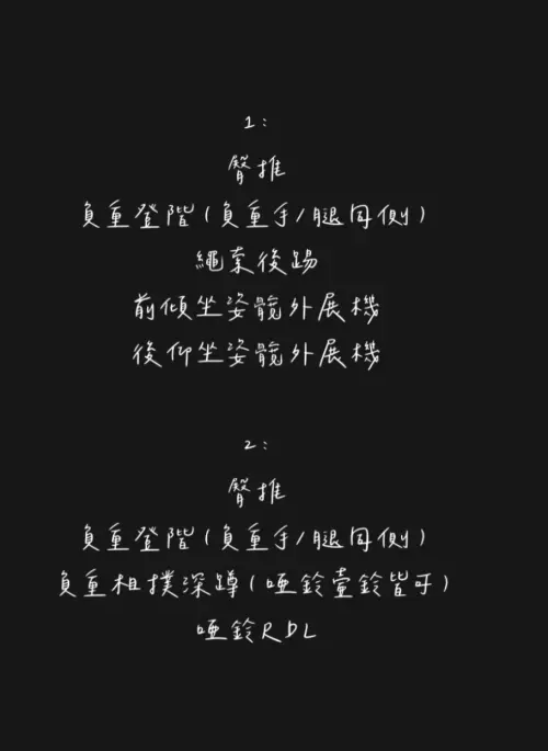 ▲隋棠公開她練臀腿的步驟。（圖／翻攝自隋棠IG @suitangtang）