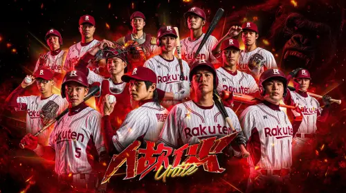 樂天桃猿戰力分析／先發少2主力、牛棚聯盟最佳　內野火力成隱憂