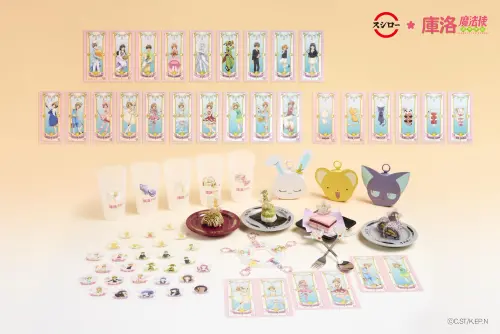 ▲壽司郎最新聯名《庫洛魔法使 透明牌篇》全系列周邊商品快搶。（圖／壽司郎提供）