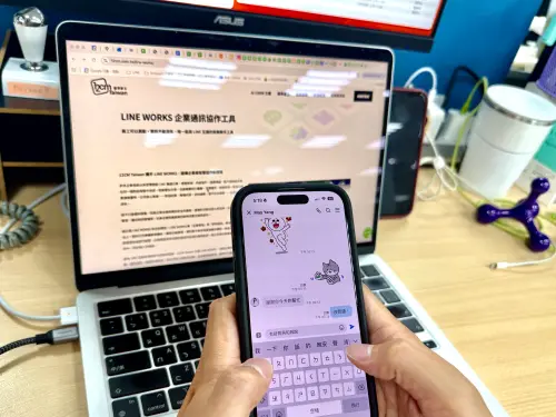 ▲LINE WORKS通訊畫面示意。（圖／12CM Taiwan提供）