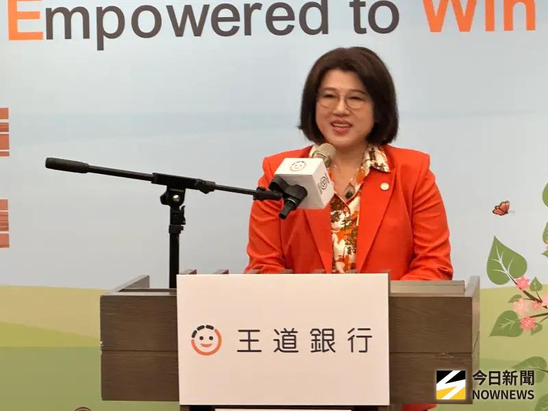 王道銀股利創新高！董座看今年分散風險　擴展美澳、爭取財管2.0