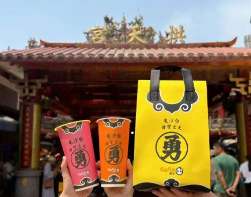 CoCo聯名白沙屯媽祖！2杯66元起　粉紅超跑紙杯、勇字保冷袋進啦