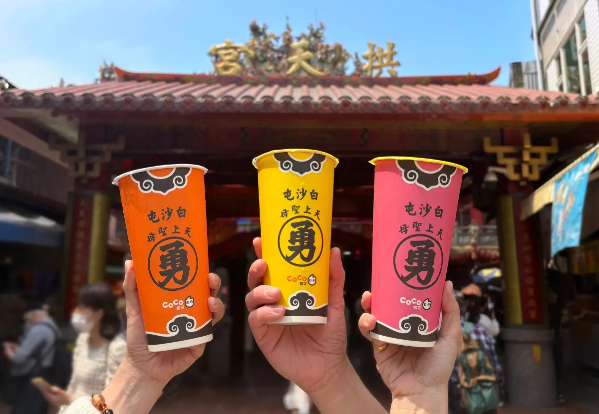 ▲拱天宮白沙屯媽祖今晚起駕，瘋媽祖優惠開喝CoCo都可聯名粉紅超跑飲料2杯66元起；肯德基「5塊咔啦脆雞＋4顆原味蛋撻」7折、雞腿堡免百元，旺萊山禮盒送周邊。（圖／CoCo都可提供）