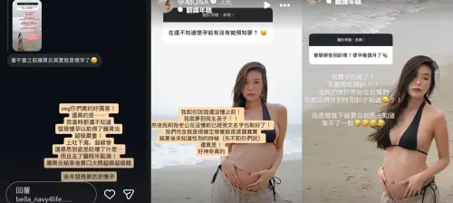 ▲Bella陸續跟粉絲分享自己的懷孕細節，還公開預知夢、上吐下瀉的前兆。（圖／Bella IG@bella_navy4life）