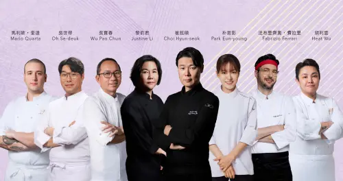 《黑白大廚Ｘ拜託了冰箱》名廚來台！台北文華東方辦16手聯烹晚宴
