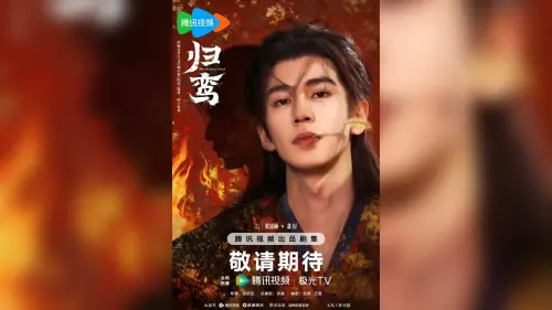 張凌赫逃不出橫店了！《逐玉》爆紅還有4部戲　《歸鸞》灰髮帥炸