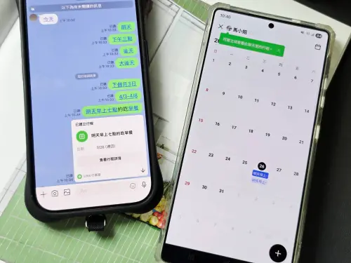 LINE聊天室狂冒「藍字」被嫌爆！真實用途曝　行事曆怎麼用一次看