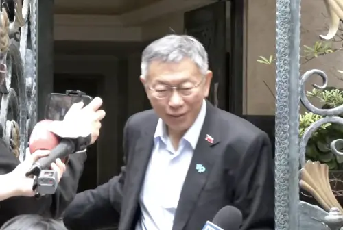 ▲柯文哲（如圖）京華城案今將一審宣判。（圖／翻攝畫面）