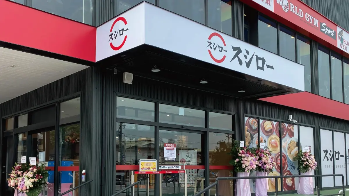 ▲迴轉壽司壽司郎被台南女性消費者客訴「灌單」爭議，結帳金額多出近千元。官方回應認了「對於本次結帳過程造成顧客疑慮與不佳體驗，我們深感抱歉。」並還原事件始末。（圖／翻攝自壽司郎官網）