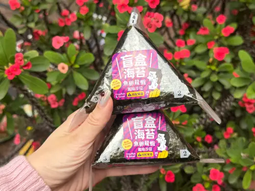 ▲「盲盒海苔御飯糰」有四款隨機口味海苔，咬下去才知道口味。（圖／記者鍾怡婷攝）