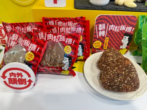 ▲鹹香肉鬆均勻包裹在外層打造「翻轉肉鬆飯糰」入口先感受到酥鬆肉鬆再來才是甘甜米飯。（圖／記者鍾怡婷攝）