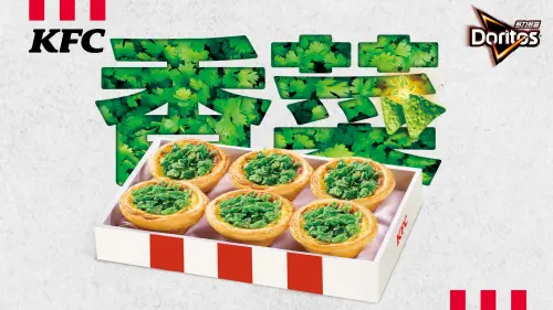 ▲肯德基x多力多滋，愚人節「香菜爆擊蛋撻」開吃。（圖／肯德基提供）