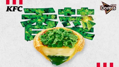 愚人節瘋了！肯德基多力多滋「香菜爆擊蛋撻」　皮蛋香菜豬排挑戰