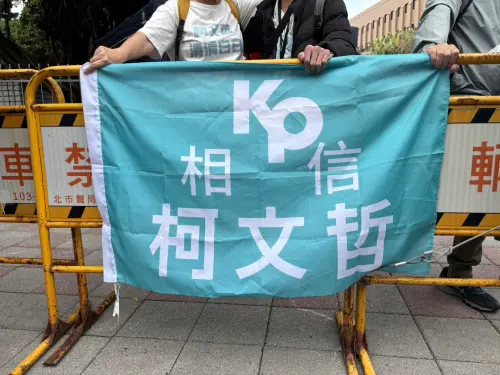 ▲小草舉著「相信柯文哲，清清白白」、「可以不同立場，不可以沒良知」的布條集結現場。（圖／記者鍾昀軒攝影）