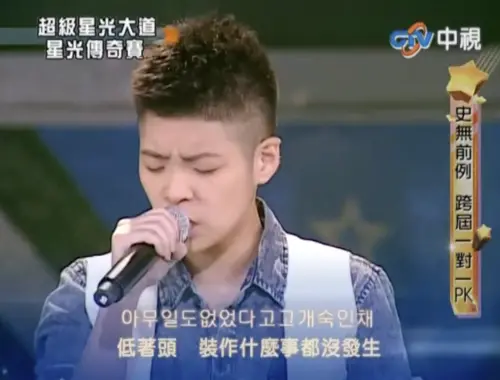 ▲戴安娜（如圖）在參加《超級星光大道》期間，以中性魅力圈粉。（圖／翻攝自YouTube@icion2000）