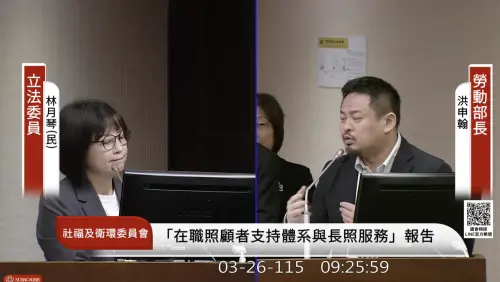 長照安排假有望實行？洪申翰：正向討論、但仍須從需求評估
