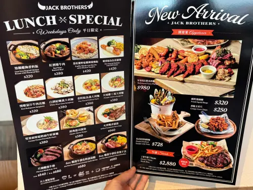 ▲傑克兄弟牛排菜單搶先看，主餐320元起、牛排540元起均附飲品。（圖／記者蕭涵云攝）
