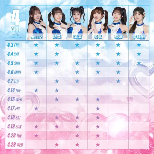 ▲李珠珢（右1）4月班表出爐，只有3天。（圖／翻攝自Fubon Angels臉書）