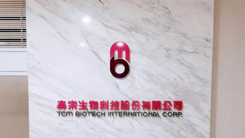 ▲生技製藥大廠泰宗（4169）專注於肝疾新藥開發，轉上市抽籤獲利豐厚，吸引股民踴躍申購。（圖／翻攝自Google評價）