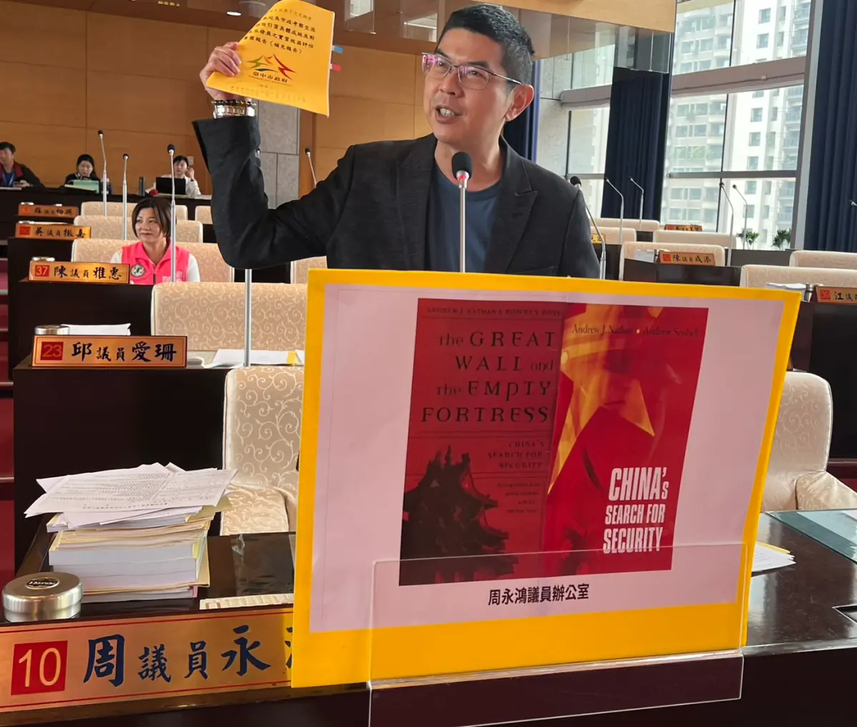 ▲議員周永鴻質疑，市府提供的訪美報告，未隨行的「經發局」，局長張峯源給出「成果豐碩」的評價