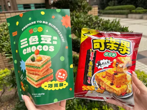 ▲「可樂果濃厚臭豆腐口味」（圖右）是這次7-11愚人節黑馬商品，一開封臭味飄超遠，但吃起來依舊很美味。（圖／記者鍾怡婷攝）