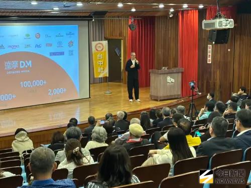 迎戰AI數位行銷新浪潮　 工策會攜手台中IMC助企業精準對話