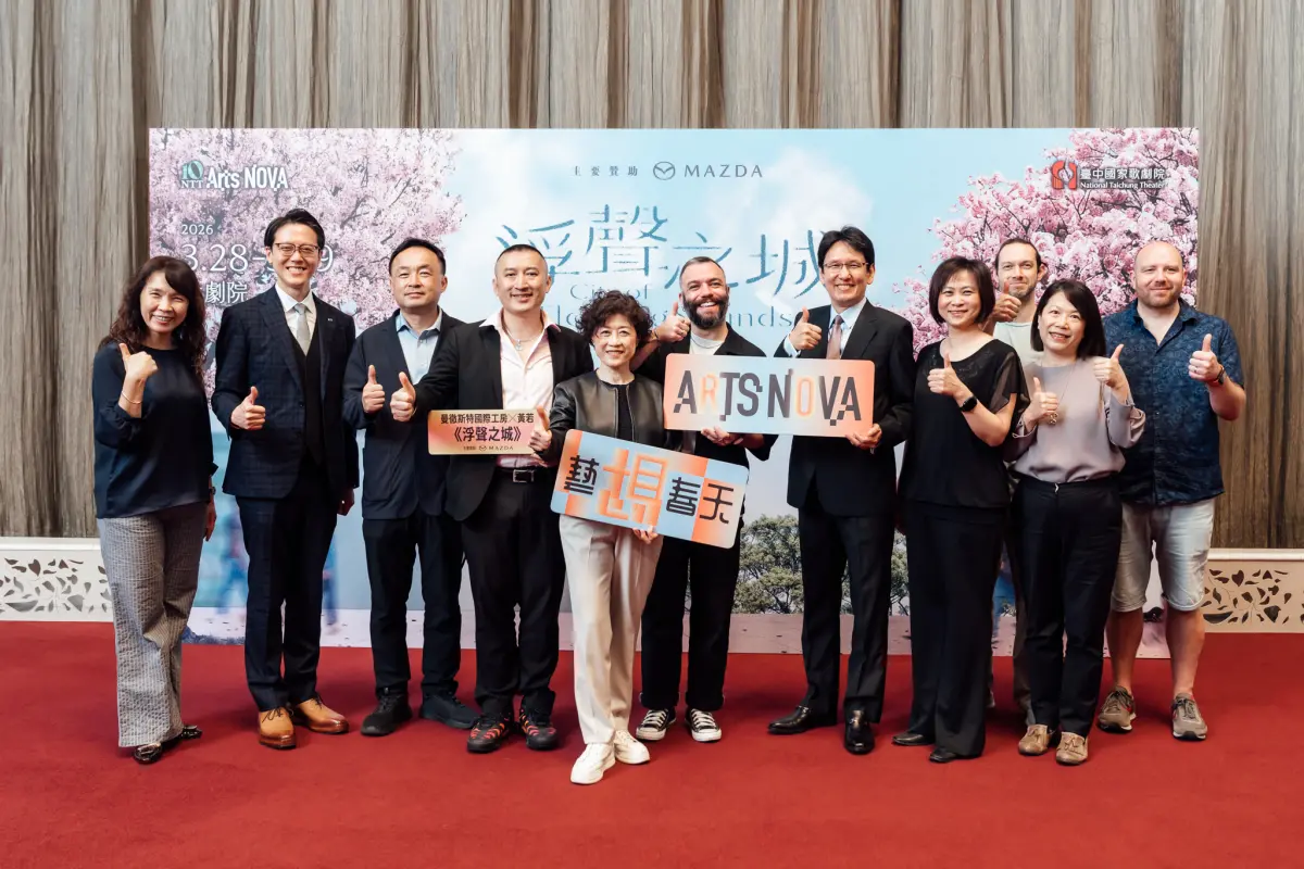 ▲2026 NTT Arts NOVA 曼徹斯特國際工房╳黃若《浮聲之城》_台灣馬自達除了支持《浮聲之城》演出，也安排鳳岡國小師生走進劇場體驗，親近表演藝術。（圖／臺中國家歌劇院，林峻永攝）