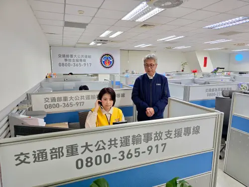 借鏡日本！重大公共運輸事故支援專線（0800-365-917）啟用　