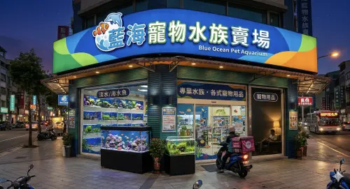 寵物水族館「24小時營業」虧爆？內行揭半夜超賺真相：業績占25%