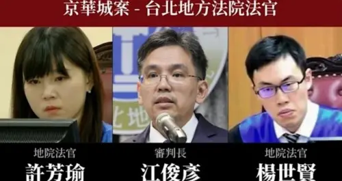 柯文哲案法官陣容背景曝光！由號稱「百億犯罪剋星」審判長領軍