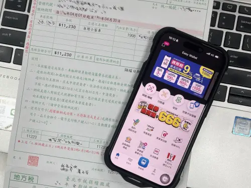 ▲2026 牌照稅回饋天花板！ 使用「悠遊付」掃描牌照稅單上的 QR Code 繳費，疊加任務最高可享 9% 超強回饋，是今年精算型車主賺回荷包的首選通路。（圖／悠遊卡公司提供easycard.com.tw/）