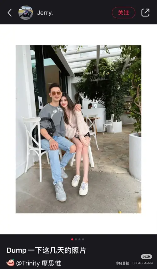 ▲Jerry過去也分享過與廖思惟的約會照，如今這些舊照都被挖出。（圖／翻攝自小紅書）