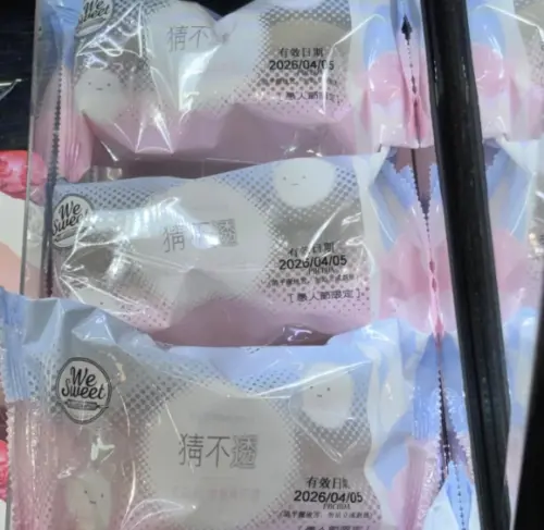 ▲不少民眾最近去逛全聯發現架上販售「愚人節限定商品」，猜不透杯要價45元，引爆討論。（圖/Threads）