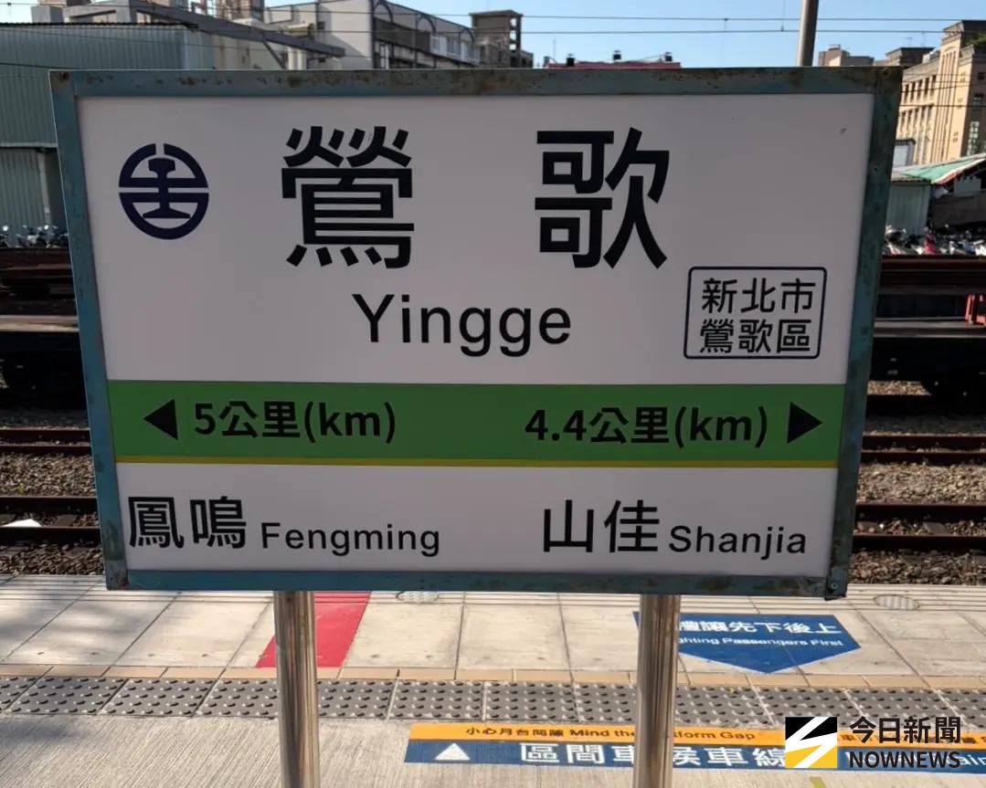 ▲台鐵樹林=鶯歌雙線暫時不通，啟動公路接駁。（圖／記者李青縈攝）