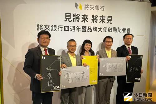 找戴資穎代言！將來銀行董座3種魚自許　拚明年轉盈、曝IPO規畫