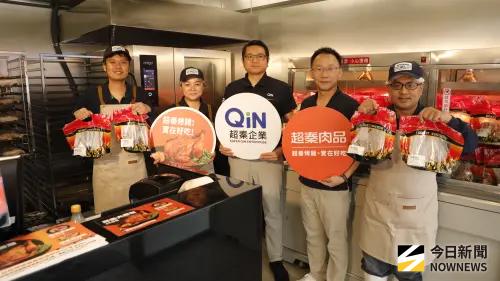 超秦2025營收達39億！擬配發股利2.84元　今年跨餐飲要賣烤雞