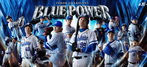 富邦悍將戰力分析／成軍10年先搶季後賽門票！「速度戰」成新球風