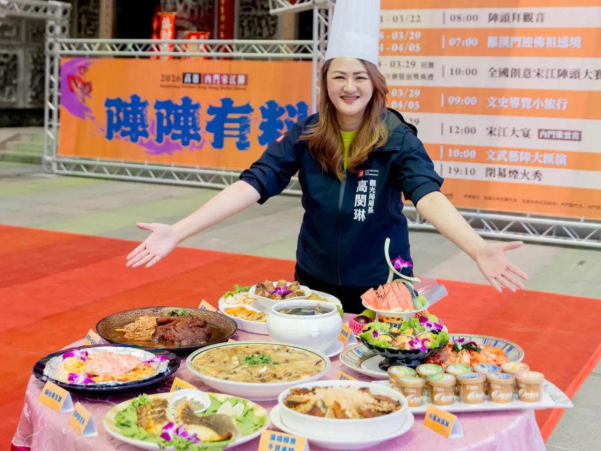 ▲宋江大宴即日起開放訂桌。（圖／高市府觀光局提供）