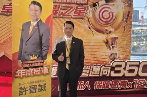 ▲許晉誠分享，永慶房屋的AI系統不僅讓他工作更有效率，也能找到工作方向，為自己帶來更多業績。（圖／永慶房產集團提供）