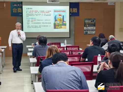 中市工策會辦「與大使有約」　陳忠剖析印尼投資的機會與挑戰