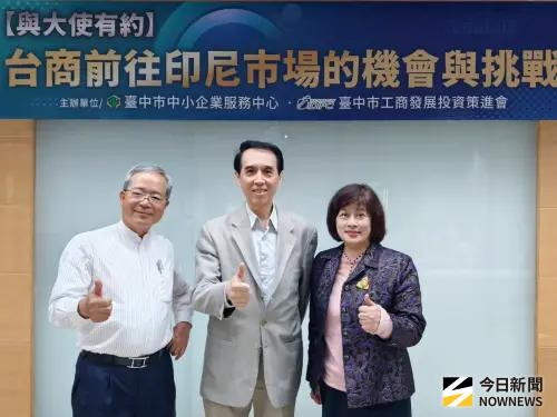 ▲工策會辦與大使有約講座，左起陳忠大使，工策會總幹事陳學聖，南南協會理事長林若雩。（圖／記者金武鳳攝，2026.3.27)