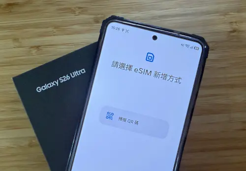 ▲Galaxy S26系列全面支援eSIM，可直接透過手機內建設定完成新增與切換。（圖／記者周淑萍攝）
