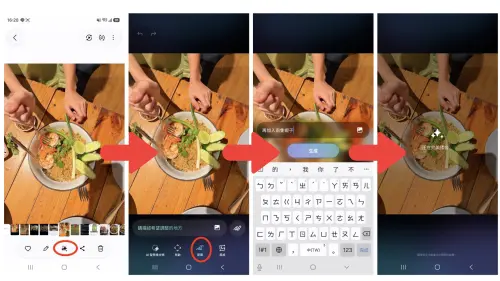 ▲Galaxy S26 Ultra AI生成圖片操作方式，可透過文字描述快速產生圖像。（圖／記者周淑萍攝）