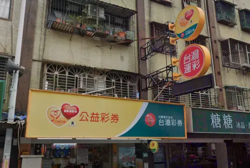 錯過大樂透1億頭獎！「悲情幸運兒」在新北、台中：獎金剩下70萬