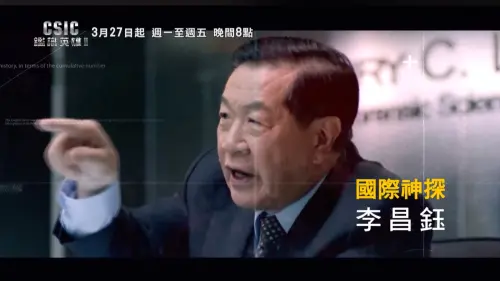 李昌鈺生前不信鬼神！但相信自己前世是和尚　小名「解塵」有故事