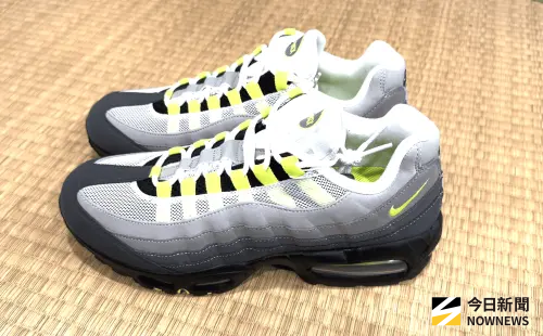 鞋槓人生／Nike Air Max 95能單換BMW？鞋頭解析復刻版與原版差異