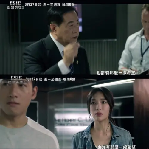 ▲劇組人員透露，李昌鈺（上圖）在拍攝時展現自身專業，細節都做得非常嚴謹，幾乎零NG。（圖／中視CTV官方頻道YouTube）